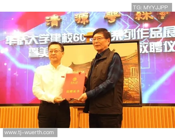 2020年清华大学与华侨大学的学术对比与发展趋势分析