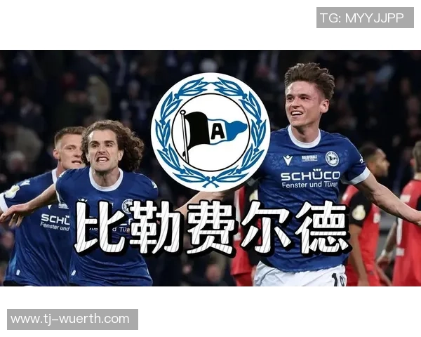 比勒费尔德迎战费耶诺德期待一场激烈的足球对决与精彩表现 比勒费尔德迎战费耶诺德期待一场激烈的足球对决与精彩表现