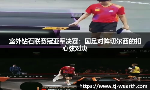 乐动LDSports