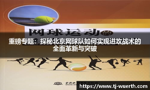 乐动LDSports综合体育