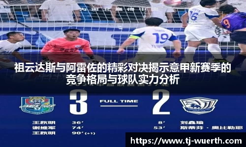 乐动LDSports综合体育